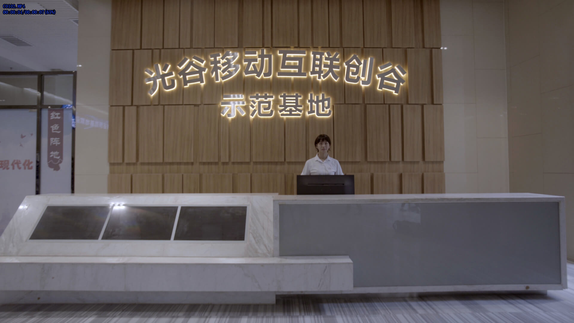 光谷移動互聯(lián)創(chuàng)谷示范基地.jpg 光谷移動互聯(lián)創(chuàng)谷示范基地.jpg