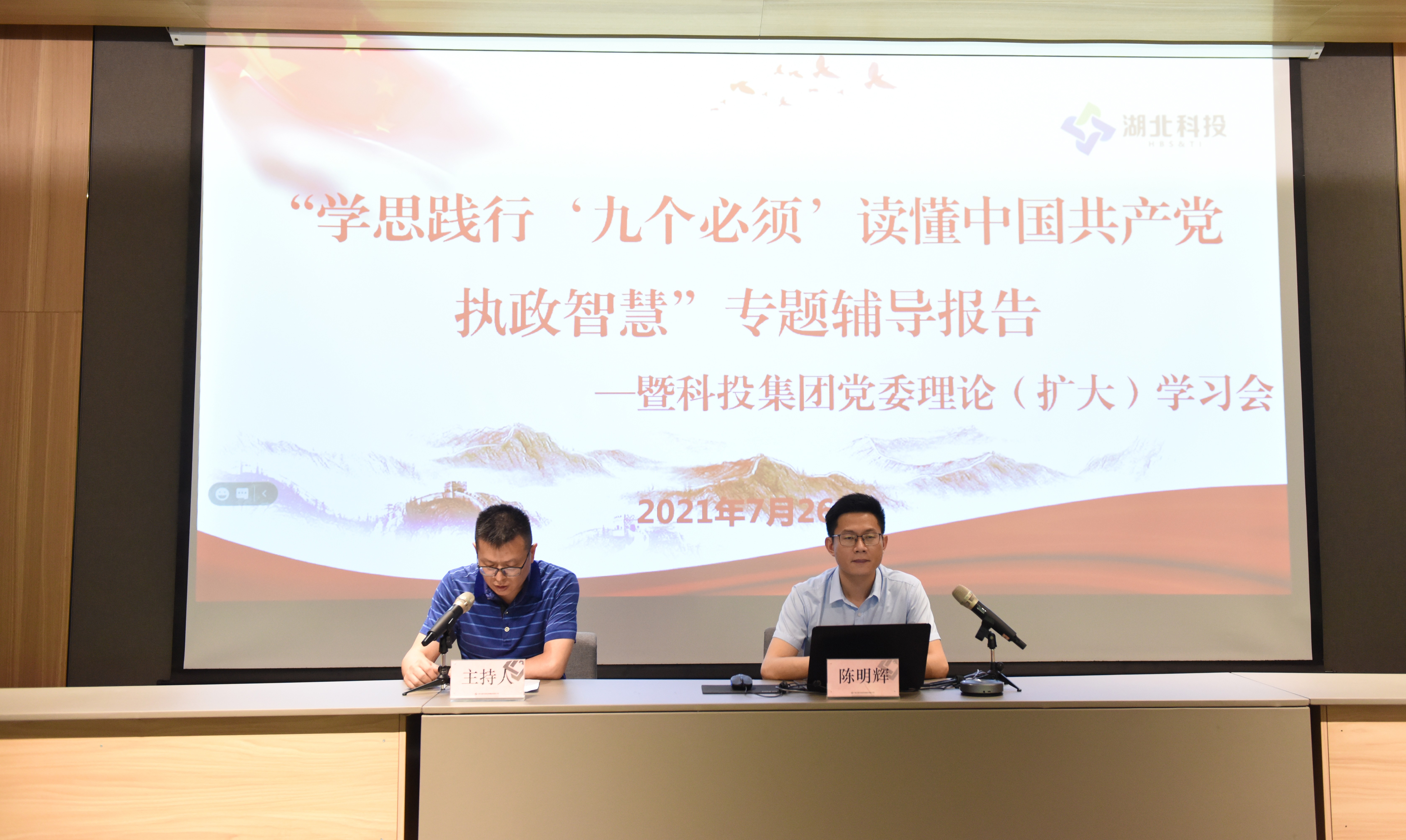 微信圖片_20210726171600.jpg 微信圖片_20210726171600.jpg